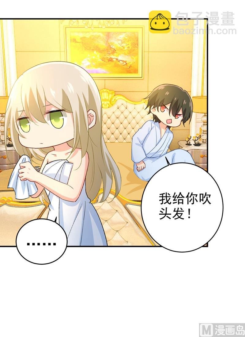 第282话 最讨厌晚上了
