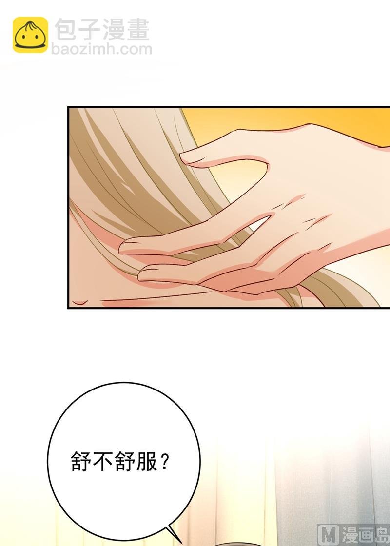 第282话 最讨厌晚上了