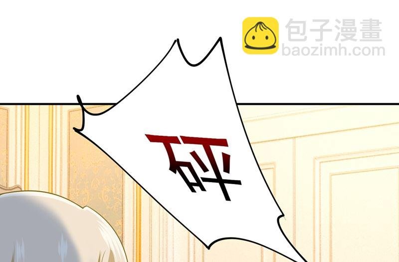 第282话 最讨厌晚上了