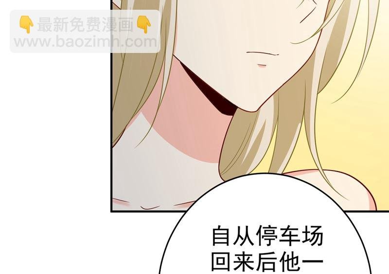 第282话 最讨厌晚上了