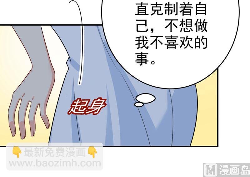 第282话 最讨厌晚上了