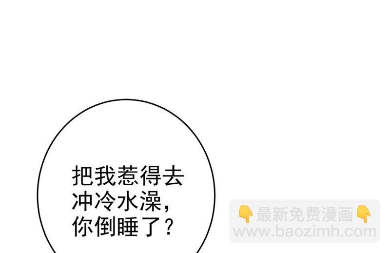 第282话 最讨厌晚上了