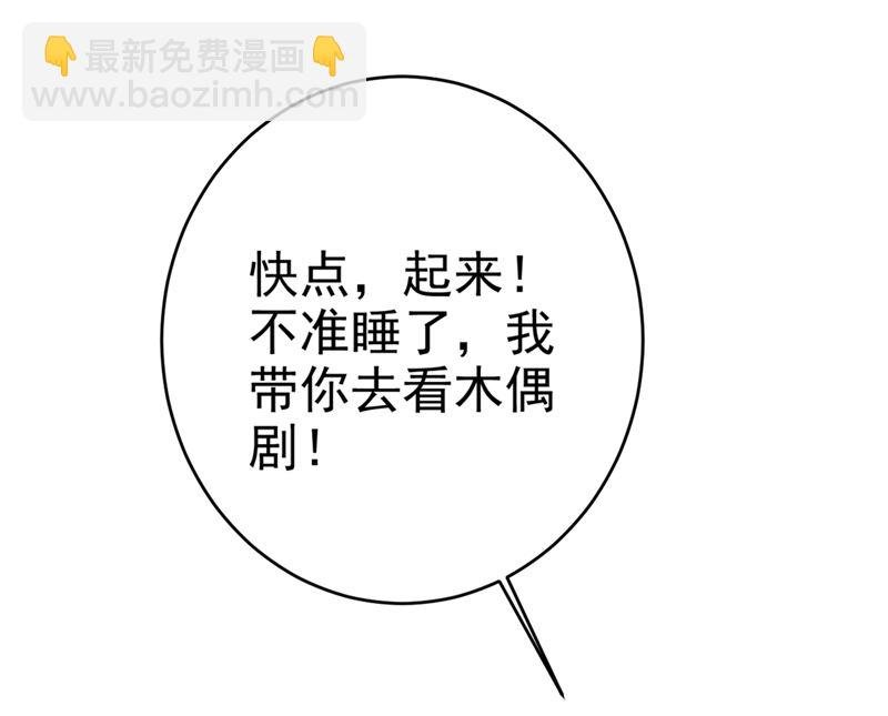 第282话 最讨厌晚上了
