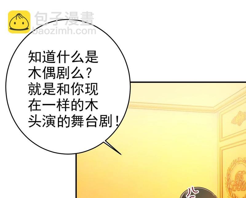 第282话 最讨厌晚上了