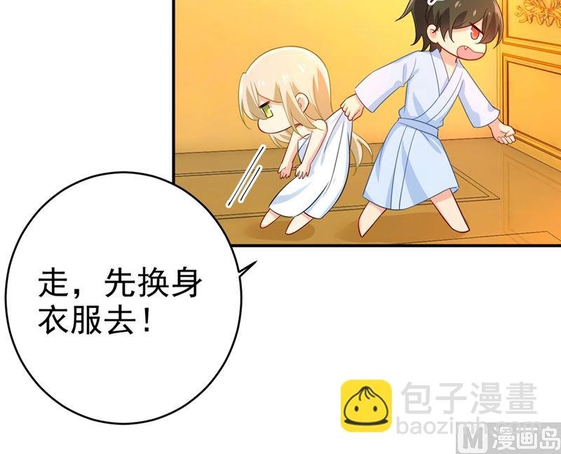 第282话 最讨厌晚上了