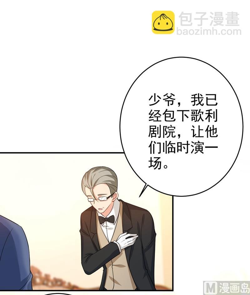第282话 最讨厌晚上了
