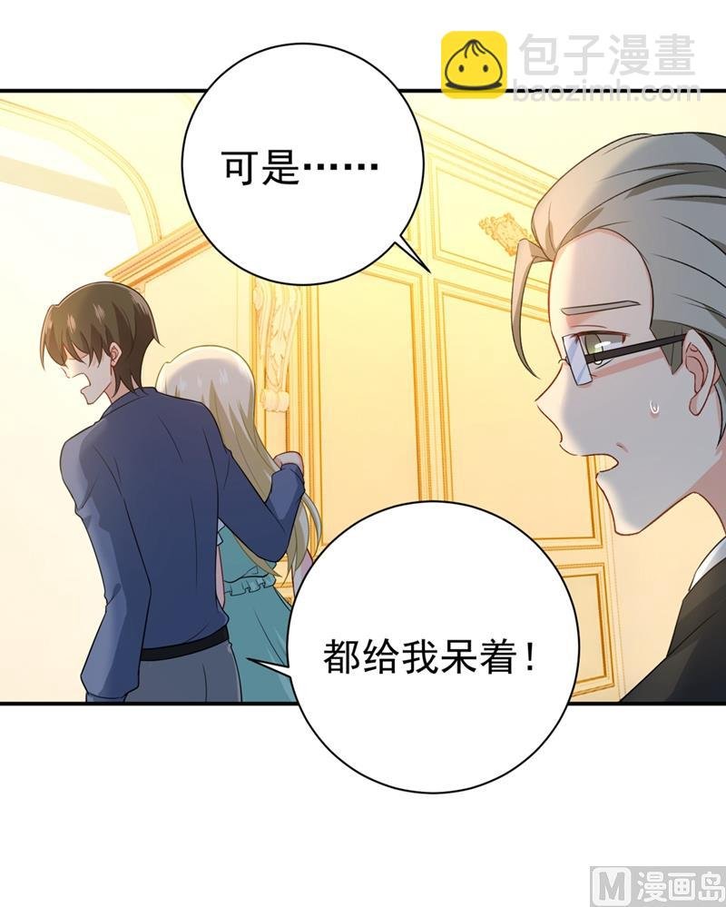 第282话 最讨厌晚上了