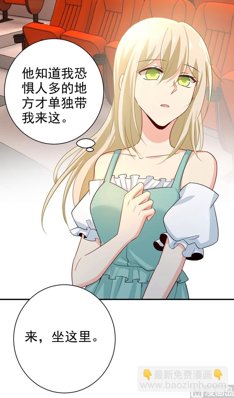 第282话 最讨厌晚上了