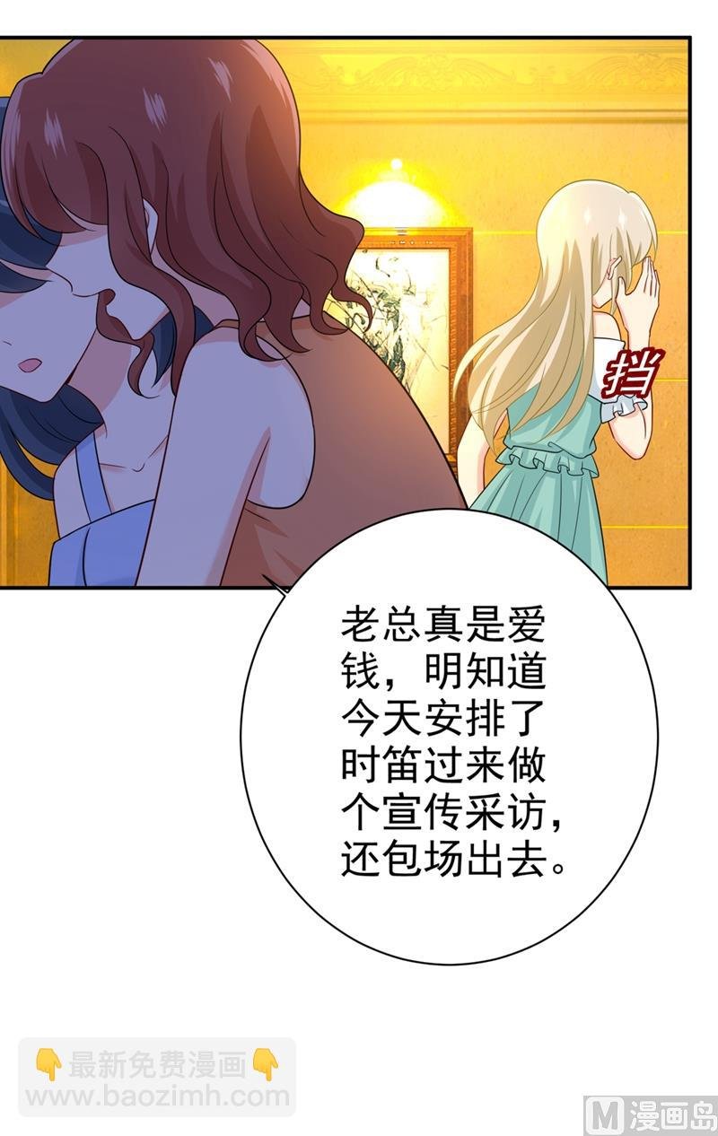 第282话 最讨厌晚上了