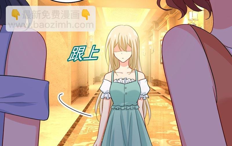 第283话 大闹时笛的舞台