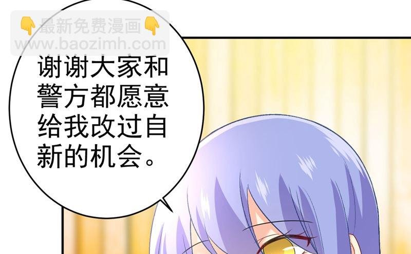 第283话 大闹时笛的舞台