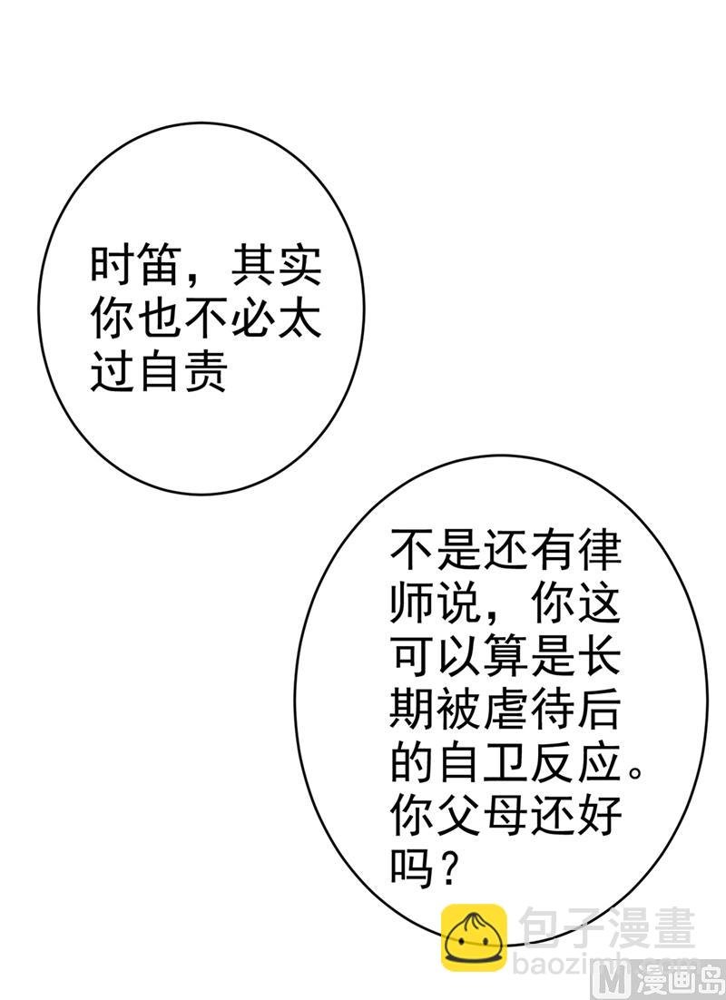第283话 大闹时笛的舞台