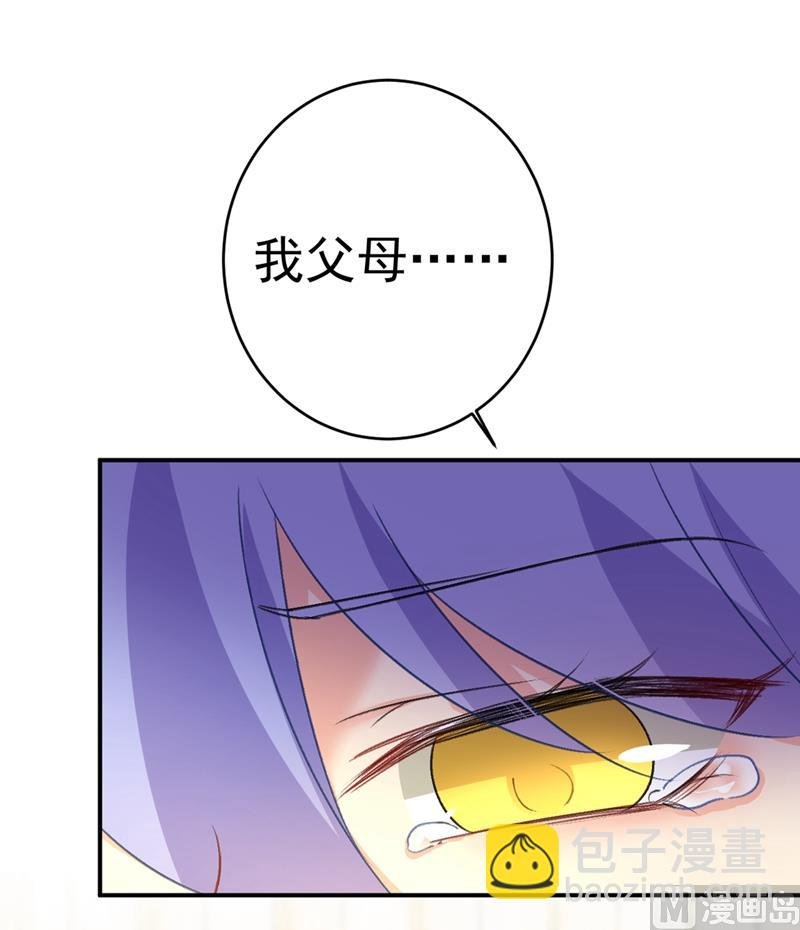 第283话 大闹时笛的舞台