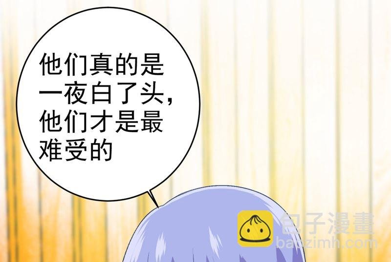 第283话 大闹时笛的舞台