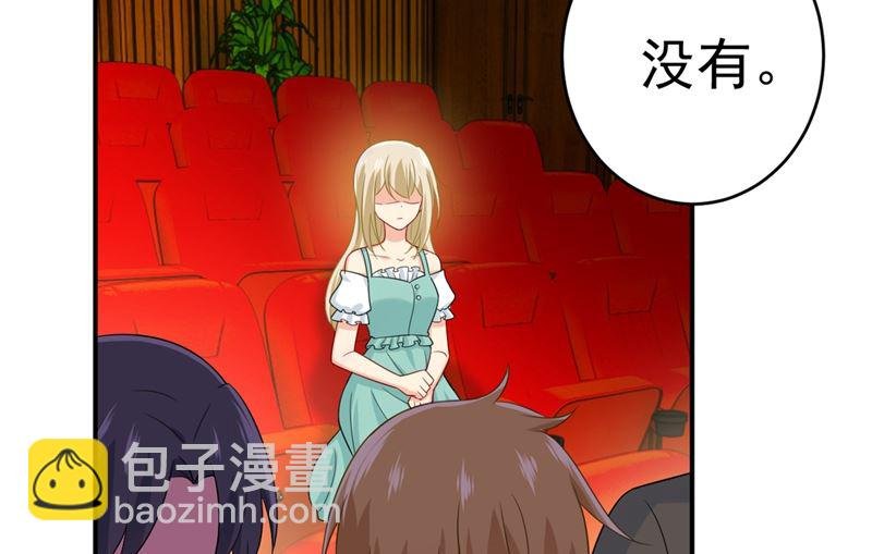 第283话 大闹时笛的舞台