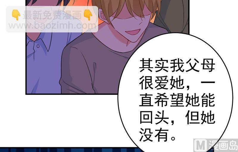 第283话 大闹时笛的舞台