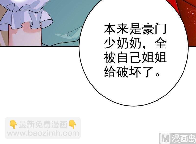 第283话 大闹时笛的舞台