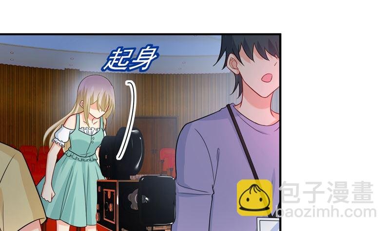 第283话 大闹时笛的舞台