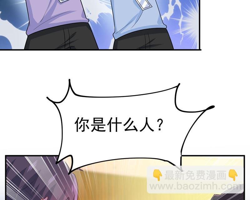 第283话 大闹时笛的舞台