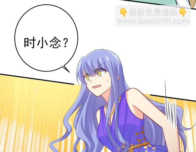 第283话 大闹时笛的舞台