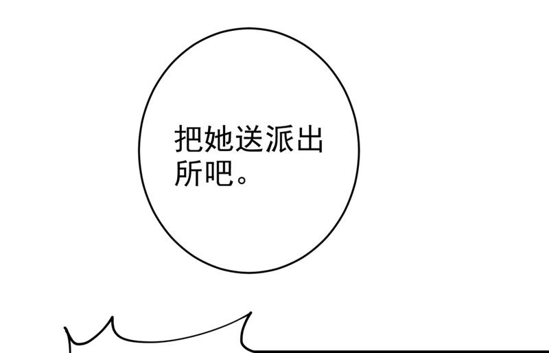 第284话 他为她受伤