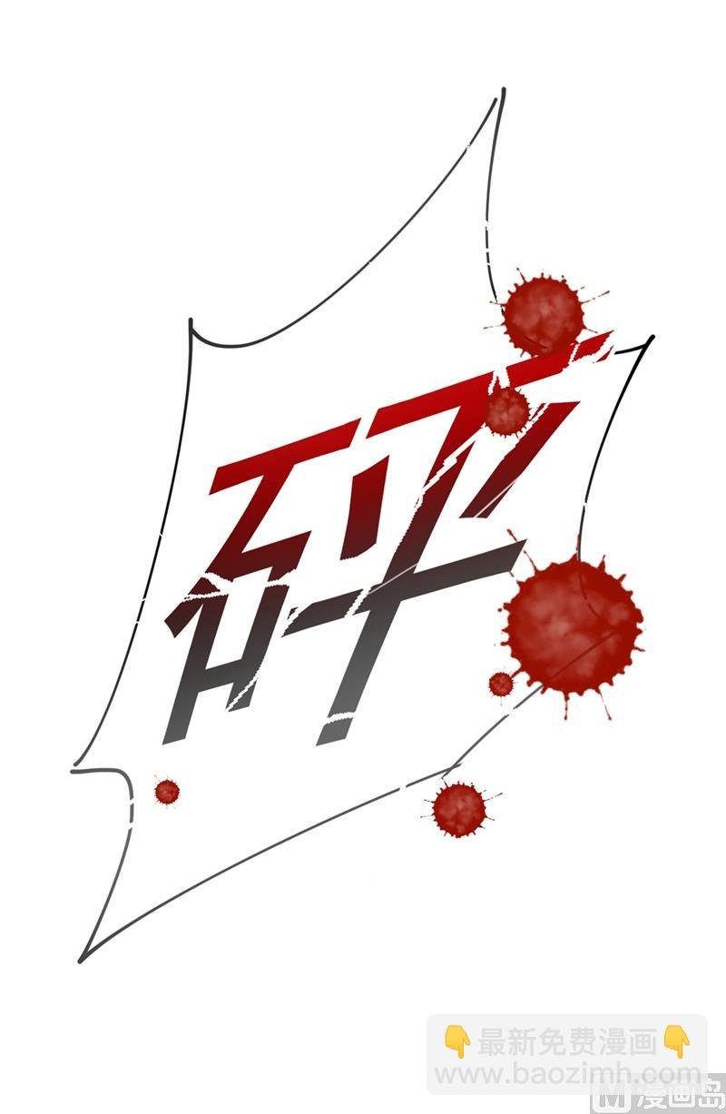 第284话 他为她受伤