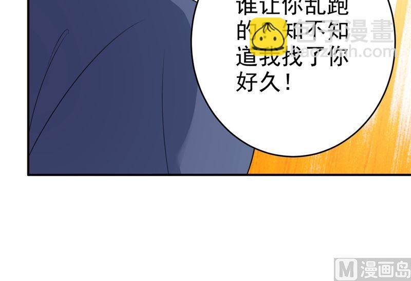 第284话 他为她受伤