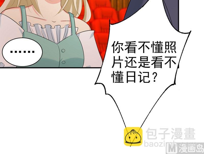 第284话 他为她受伤