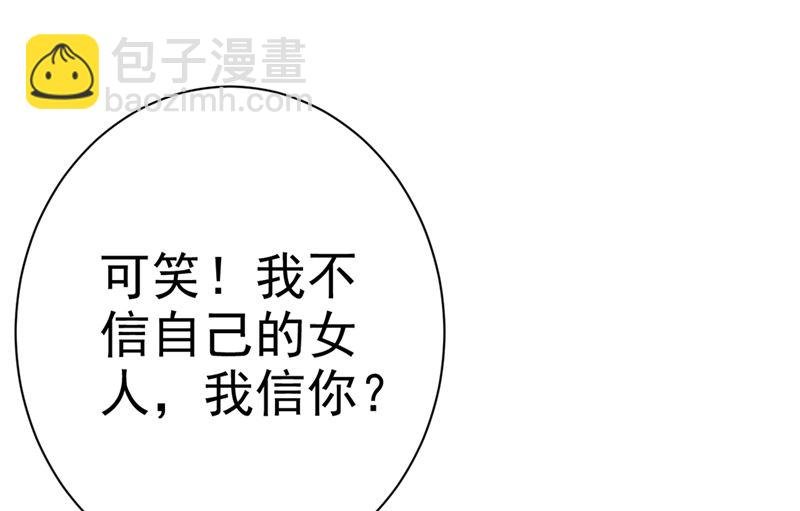 第284话 他为她受伤