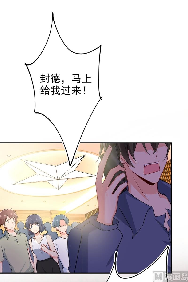 第285话 心境的转变