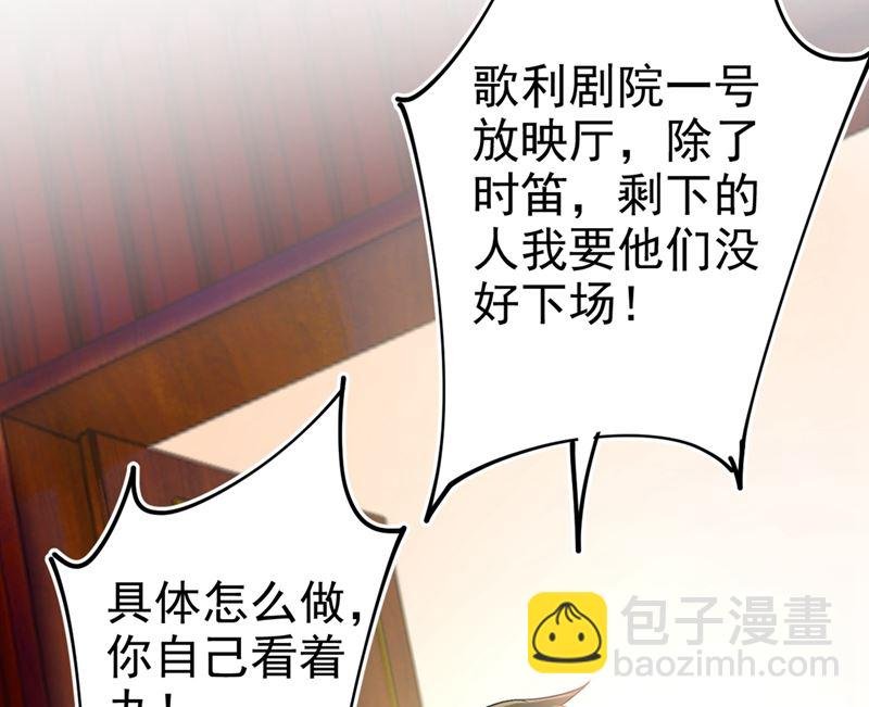 第285话 心境的转变