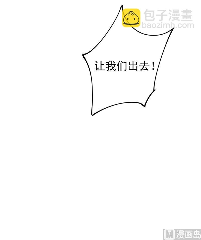 第285话 心境的转变