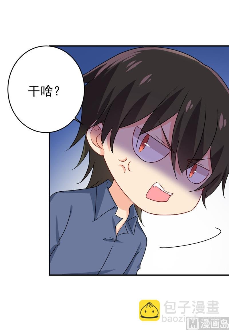 第285话 心境的转变