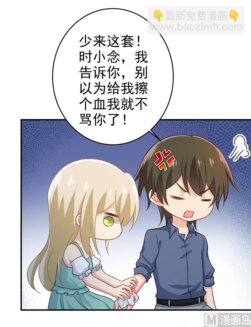 第285话 心境的转变