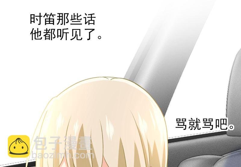 第285话 心境的转变