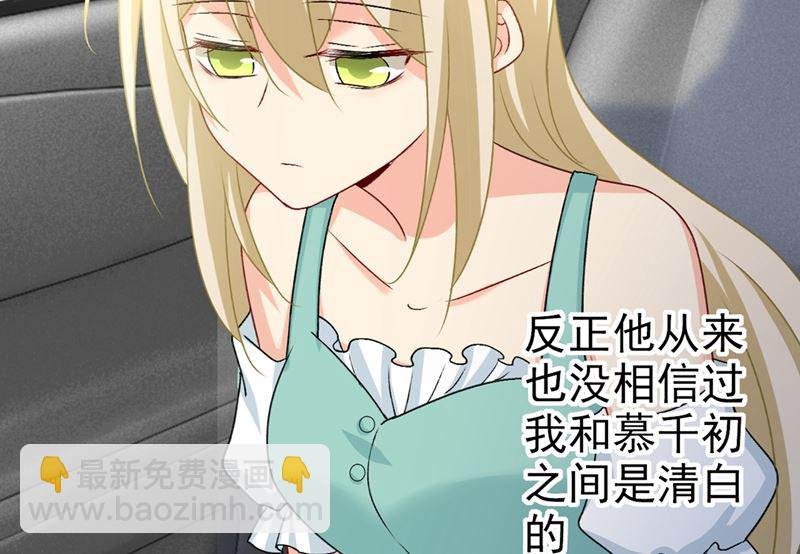 第285话 心境的转变
