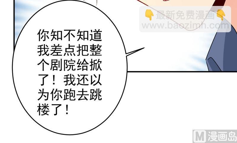 第285话 心境的转变