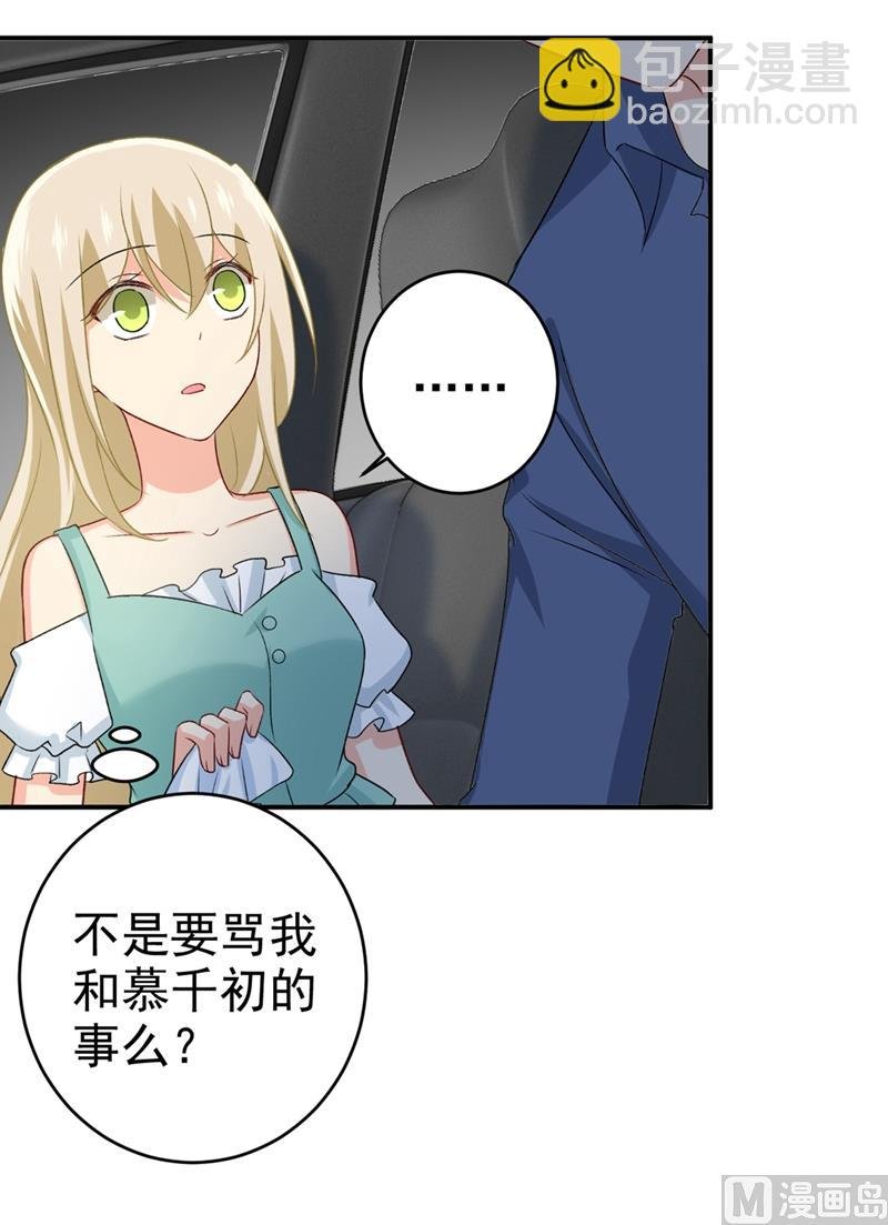 第285话 心境的转变