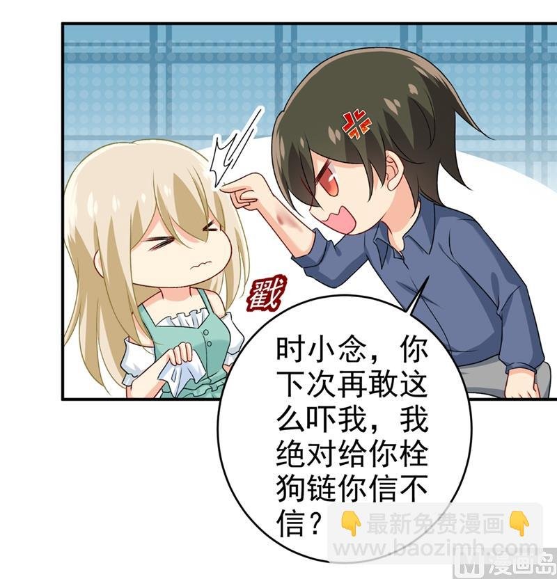第285话 心境的转变