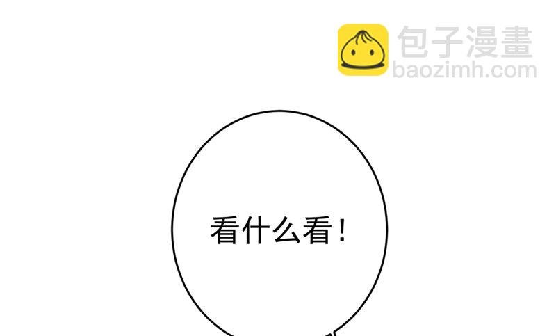 第285话 心境的转变