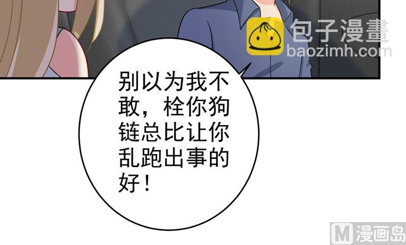 第285话 心境的转变