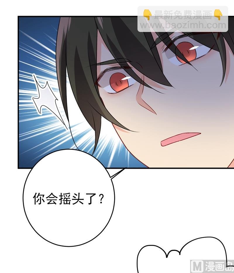 第285话 心境的转变