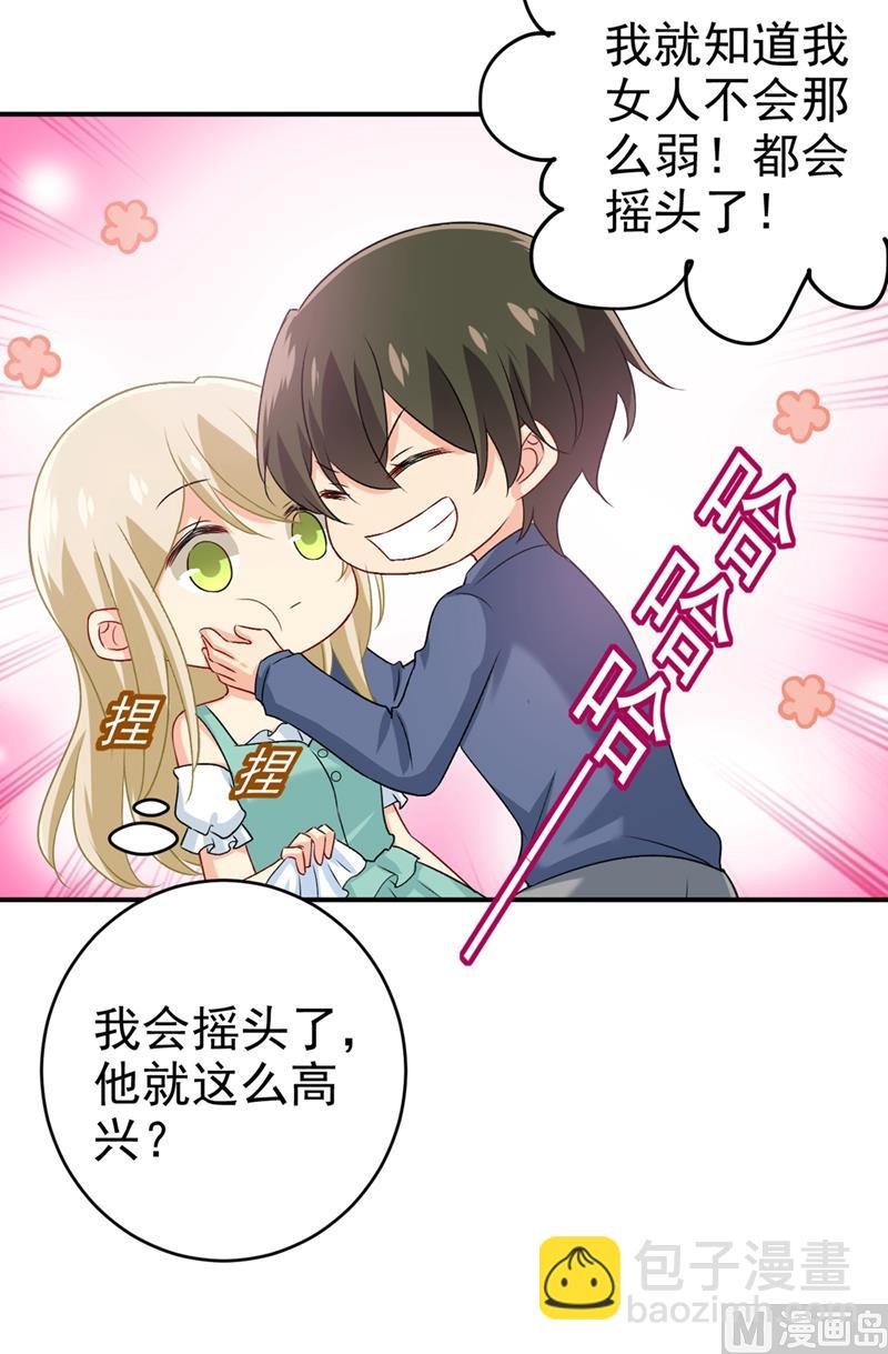 第285话 心境的转变