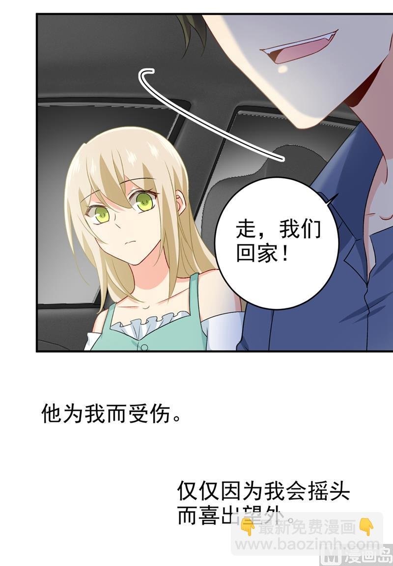 第285话 心境的转变