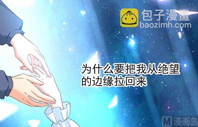 第285话 心境的转变