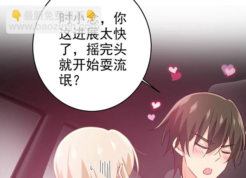 第285话 心境的转变