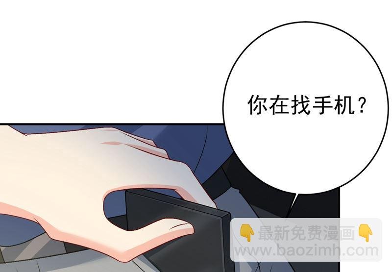 第285话 心境的转变