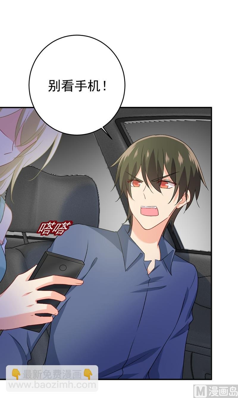 第285话 心境的转变