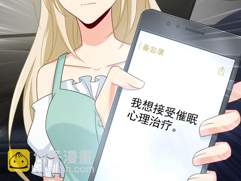 第285话 心境的转变