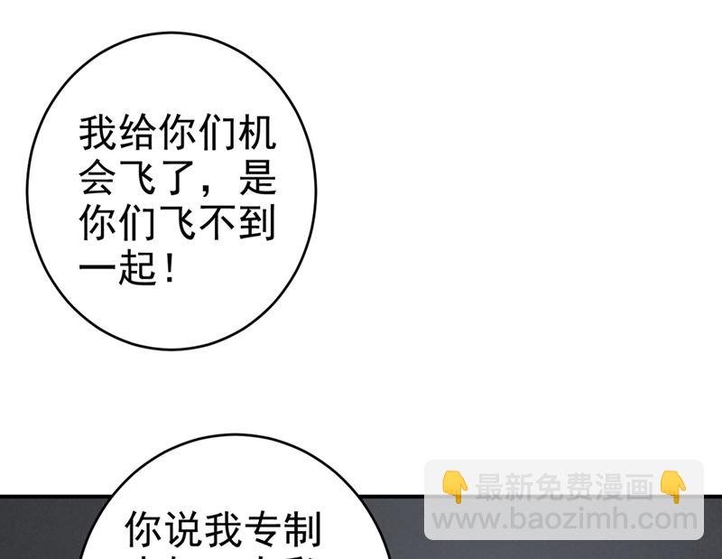 第286话 接受心理治疗